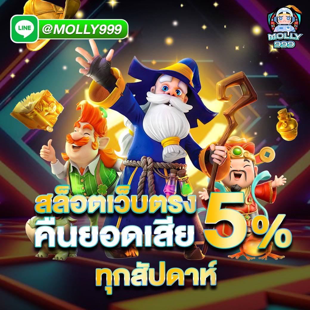 D789 สมัครสมาชิกใหม่รับโบนัสต้อนรับทันที